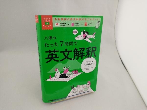 2025年最新】英文解釈の参考書・問題集一覧 - Yahoo!オークション 2025年最新】英文解釈の参考書・問題集一覧 - Yahoo!オークション