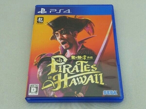 PS4 龍が如く8外伝 Pirates in Hawaii