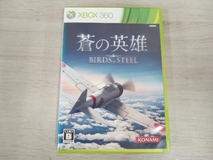 【動作未確認】 Xbox360 蒼の英雄 Birds of Steel