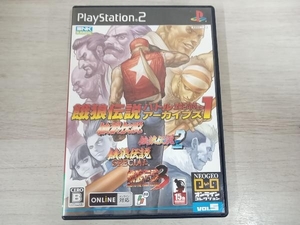 【動作未確認】 PS2 餓狼伝説バトルアーカイブズ1