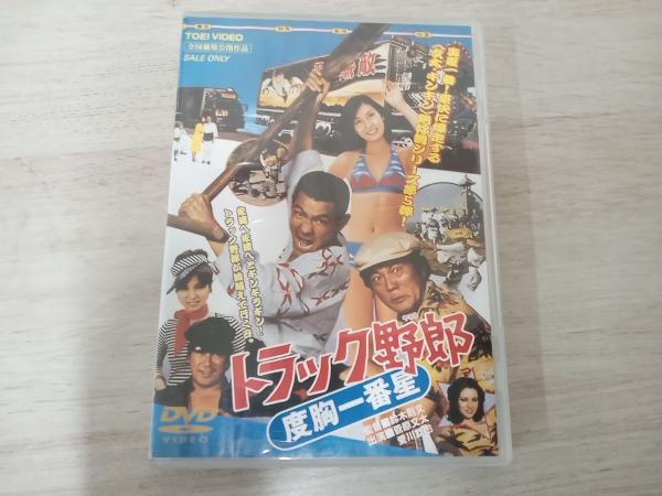 2025年最新】Yahoo!オークション -トラック野郎(映画、ビデオ)の 2025年最新】Yahoo!オークション -トラック野郎(映画、ビデオ)の