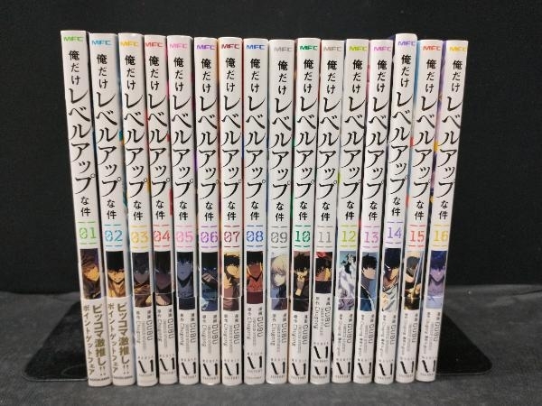 Yahoo!オークション -「俺だけレベルアップな件 コミック」の Yahoo!オークション -「俺だけレベルアップな件 コミック」の