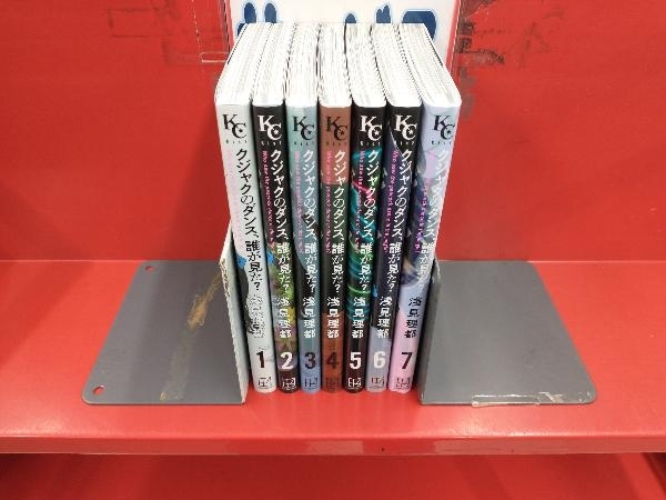Yahoo!オークション -「クジャクのダンス、誰が見た」の落札相場 Yahoo!オークション -「クジャクのダンス、誰が見た」の落札相場