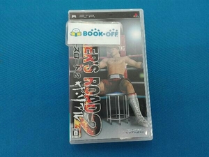 PSP ボクサーズロード2 ザ・リアル