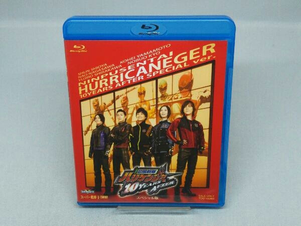 Yahoo!オークション -「10 years after」の落札相場・落札価格