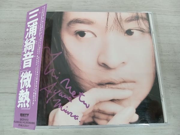 Yahoo!オークション - CD+PS カトリーヌ・カトリーヌ 「アン