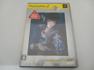 PS2 零 -刺青の聲- PlayStation2 the Best