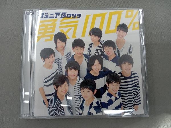 2025年最新】Yahoo!オークション -勇気100 cdの中古品・新品・未 2025年最新】Yahoo!オークション -勇気100 cdの中古品・新品・未
