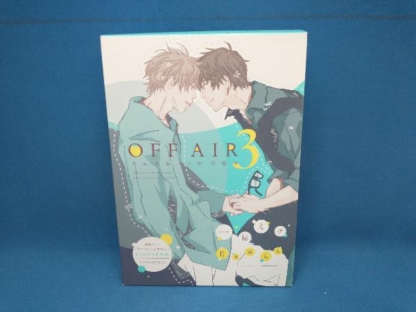 横顔と虹彩～イエスかノーか半分か 番外篇～｜無料漫画（マンガ