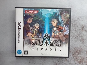 ニンテンドーDS 幻想水滸伝ティアクライス