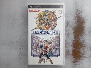 PSP 幻想水滸伝 Ⅰ&Ⅱ