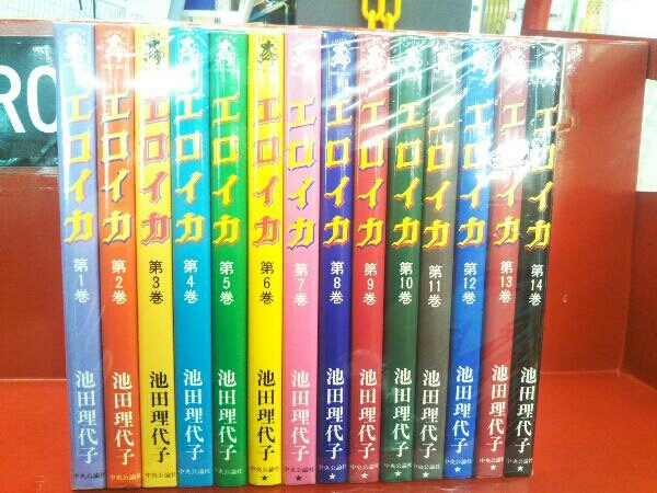 Yahoo!オークション -「エロイカ」(全巻セット) (漫画、コミック