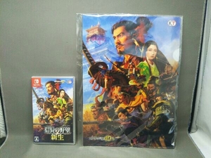 ニンテンドースイッチ 信長の野望・新生