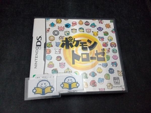 ニンテンドーDS ポケモントローゼ