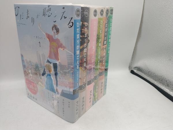 2025年最新】Yahoo!オークション -ひだまりが聴こえるの中古品 2025年最新】Yahoo!オークション -ひだまりが聴こえるの中古品