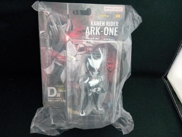 仮面ライダー 一番くじ デフォルメ フィギュア 5体セット - メルカリ