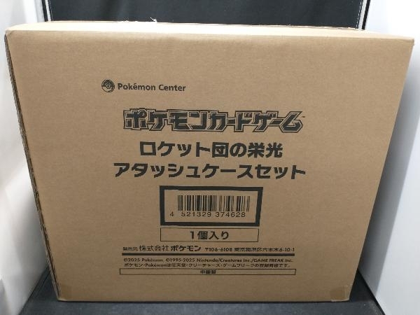 2025年最新】Yahoo!オークション -ポケモンカード 未開封 boxの