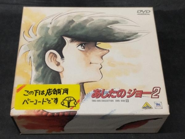 2025年最新】Yahoo!オークション -あしたのジョー2 dvdの中古品 2025年最新】Yahoo!オークション -あしたのジョー2 dvdの中古品