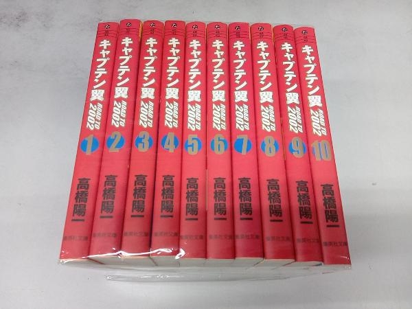 2025年最新】Yahoo!オークション -キャプテン翼 全巻の中古品