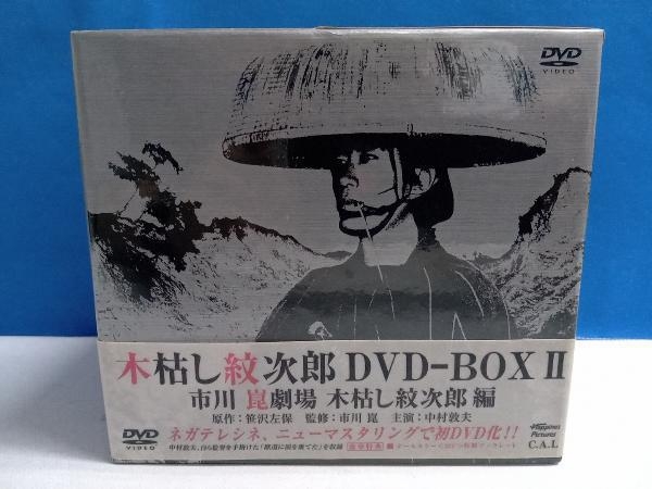 2025年最新】Yahoo!オークション -木枯し紋次郎の中古品・新品 2025年最新】Yahoo!オークション -木枯し紋次郎の中古品・新品