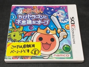 ニンテンドー3DS 【バチペンなし】太鼓の達人 ちびドラゴンと不思議なオーブ