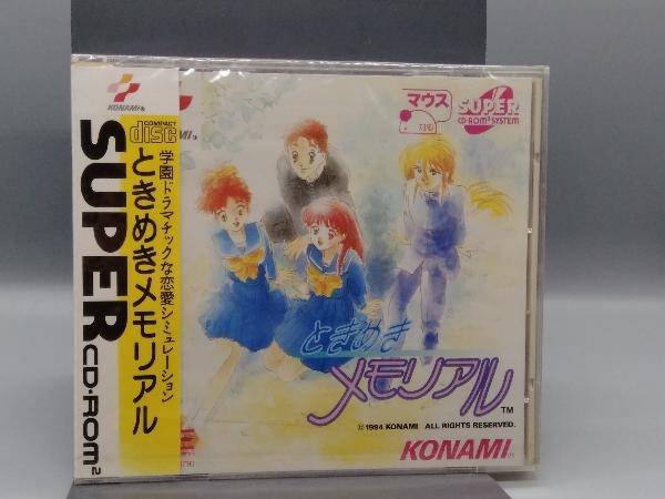 新品 PCエンジン SUPER CD-ROM2 ときめきメモリアル 未開封