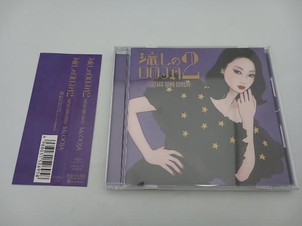 2025年最新】Yahoo!オークション -流しのoojaの中古品・新品・未 2025年最新】Yahoo!オークション -流しのoojaの中古品・新品・未