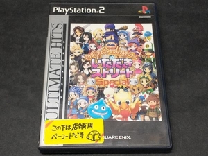 PS2 ドラゴンクエスト&ファイナルファンタジー in いただきストリート SP アルティメットヒッツ