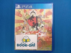 PS4 大神 絶景版