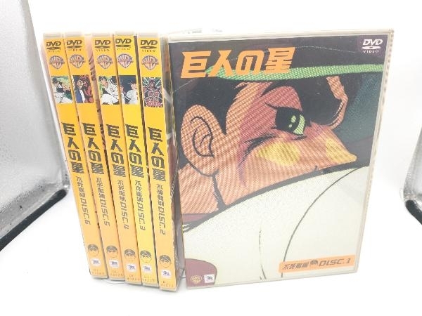 2025年最新】Yahoo!オークション -巨人の星 dvdの中古品・新品 2025年最新】Yahoo!オークション -巨人の星 dvdの中古品・新品