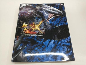ニンテンドー3DS モンスターハンターダブルクロス攻略ガイド 電撃攻略本編集部