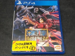 PS4 ワンピース 海賊無双4