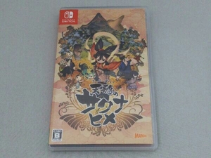 ニンテンドースイッチ 天穂のサクナヒメ