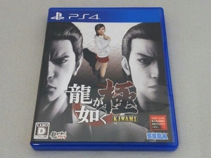 PS4 龍が如く 極 新価格版