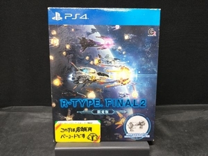 PS4 R-TYPE FINAL 2(限定版)