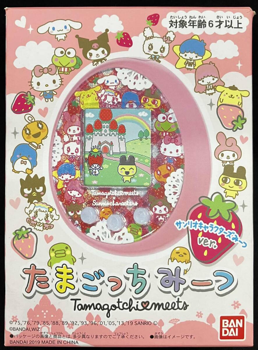 Yahoo!オークション -「たまごっちみーつ サンリオ」(たまごっち Yahoo!オークション -「たまごっちみーつ サンリオ」(たまごっち