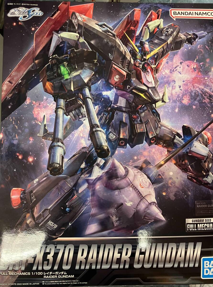2025年最新】Yahoo!オークション -レイダーガンダムフル
