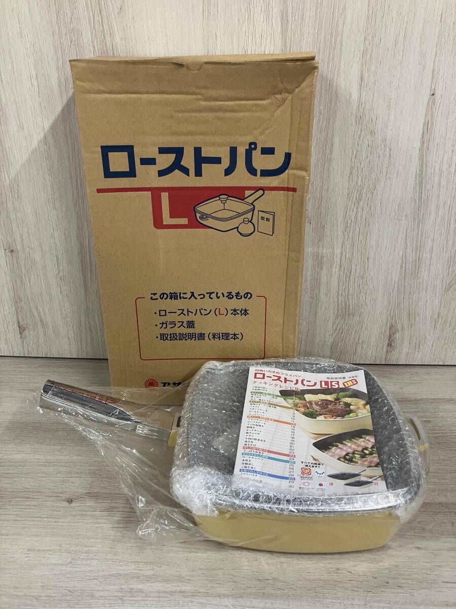 Yahoo!オークション -「アサヒ軽金属 ローストパン」の落札相場 Yahoo!オークション -「アサヒ軽金属 ローストパン」の落札相場