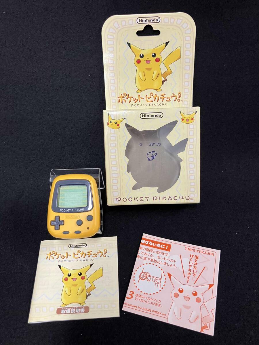 Yahoo!オークション -「ポケット ピカチュウ 万歩計」の落札相場 Yahoo!オークション -「ポケット ピカチュウ 万歩計」の落札相場