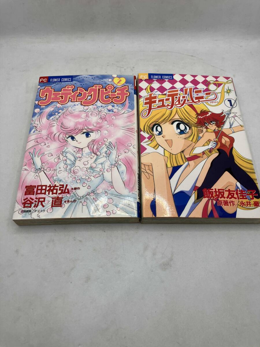 2025年最新】Yahoo!オークション -ウェディングピーチ(本、雑誌