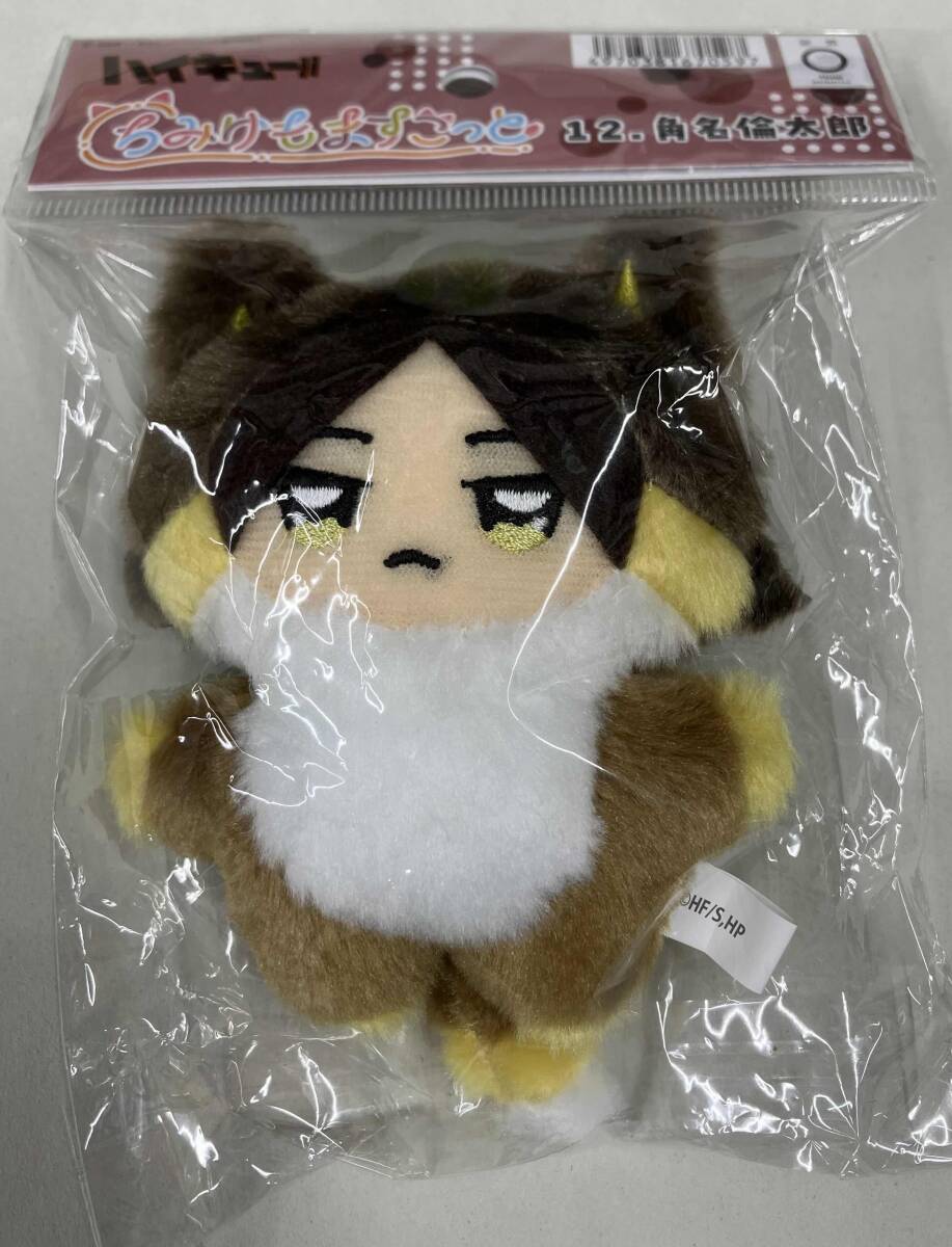 2025年最新】Yahoo!オークション -ねんどろいど ハイキュー!! 角 2025年最新】Yahoo!オークション -ねんどろいど ハイキュー!! 角