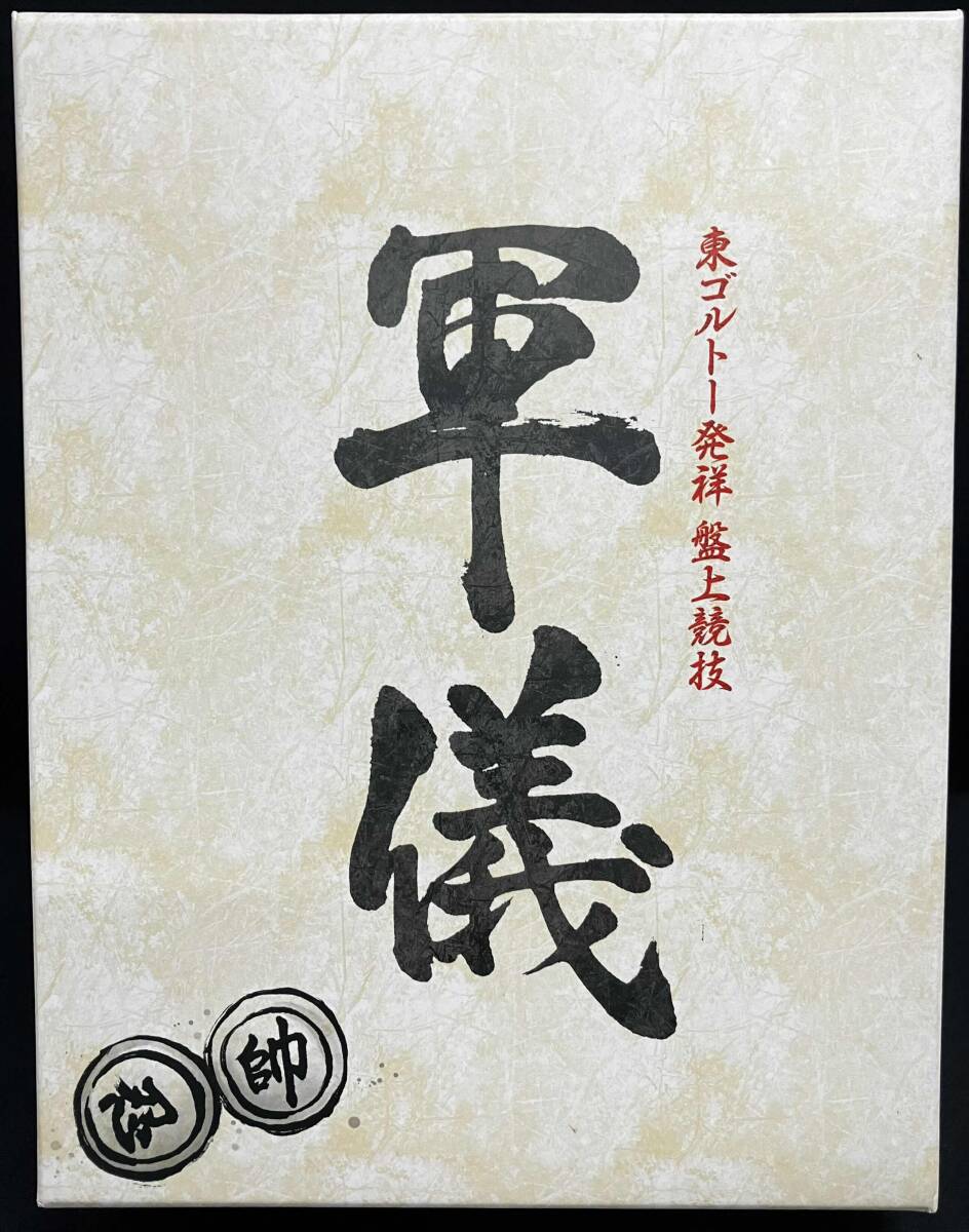 2025年最新】Yahoo!オークション -hunter×hunter 軍儀の中古品 2025年最新】Yahoo!オークション -hunter×hunter 軍儀の中古品