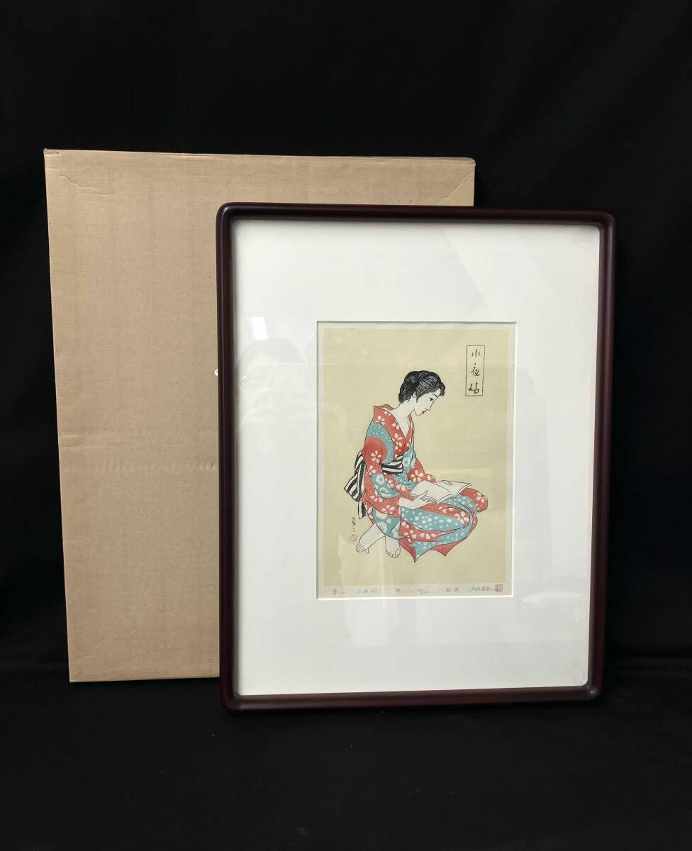 2025年最新】竹久夢二の魅力的な日本画や絵画が満載 - Yahoo 2025年最新】竹久夢二の魅力的な日本画や絵画が満載 - Yahoo