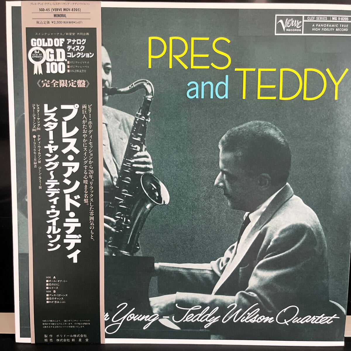 2025年最新】Yahoo!オークション -teddy wilson レコード(ジャズ 2025年最新】Yahoo!オークション -teddy wilson レコード(ジャズ