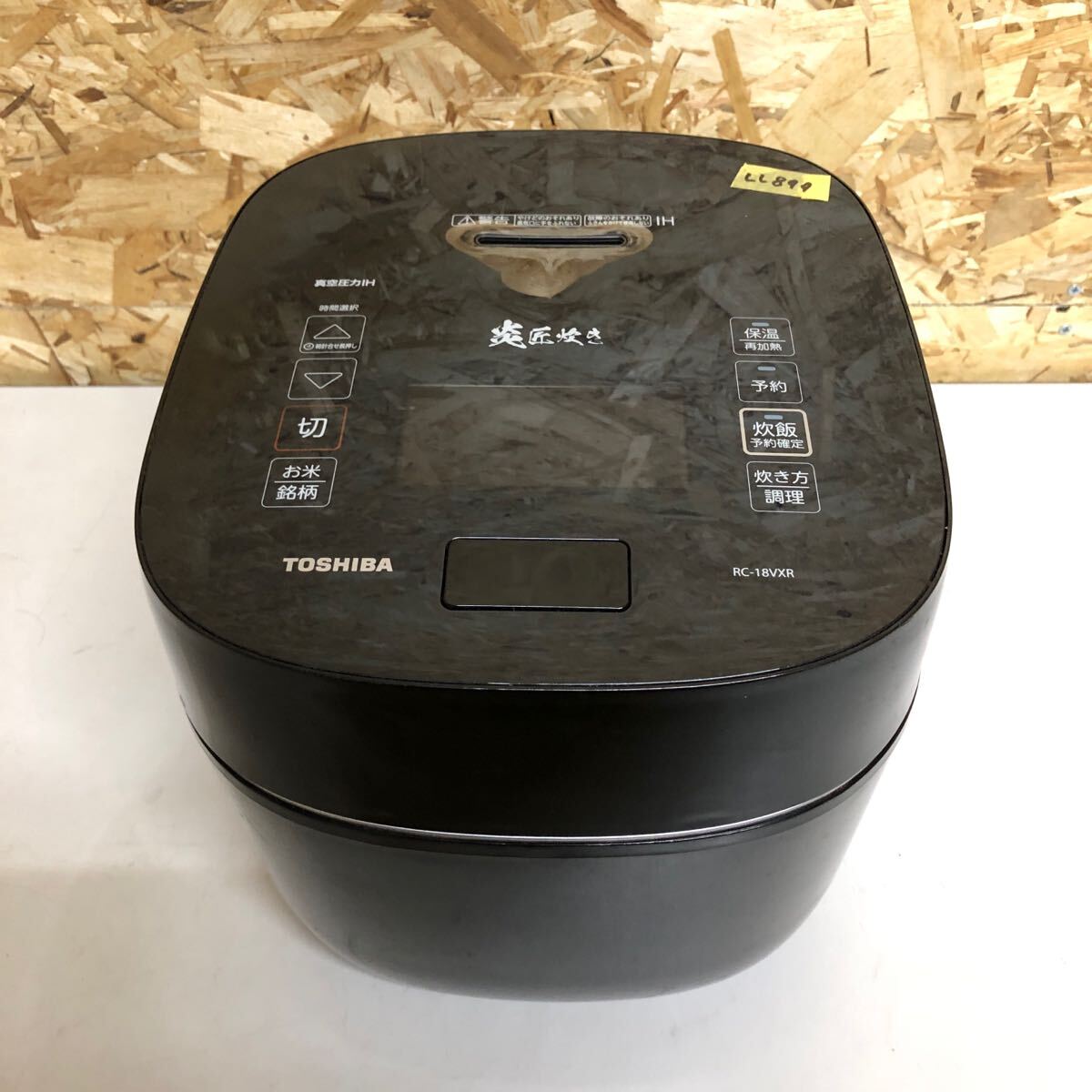 Yahoo!オークション -「東芝 炊飯器 rc-18」(圧力IH) (炊飯器)の Yahoo!オークション -「東芝 炊飯器 rc-18」(圧力IH) (炊飯器)の