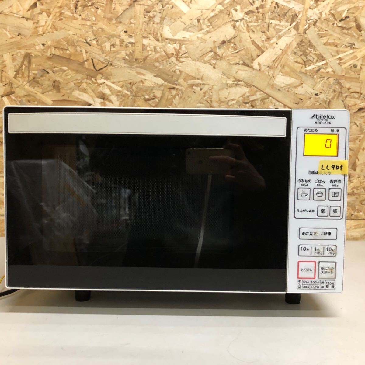 2025年最新】Yahoo!オークション -arf-206の中古品・新品・未 2025年最新】Yahoo!オークション -arf-206の中古品・新品・未