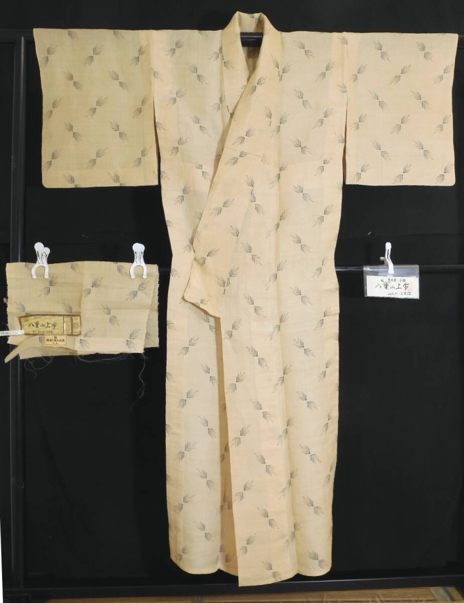 2025年最新】Yahoo!オークション -八重山上布の中古品・新品・未 2025年最新】Yahoo!オークション -八重山上布の中古品・新品・未
