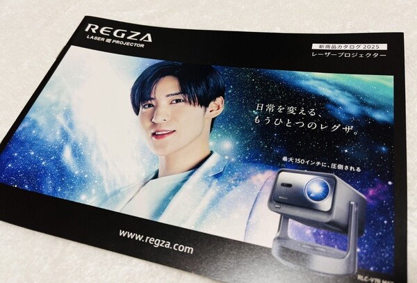 REGZA レグザ プロジェクター 目黒蓮 めめ 最新カタログ カタログ