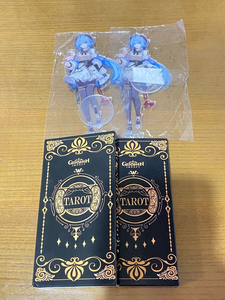 2025年最新】Yahoo!オークション -甘雨の中古品・新品・未使用品一覧