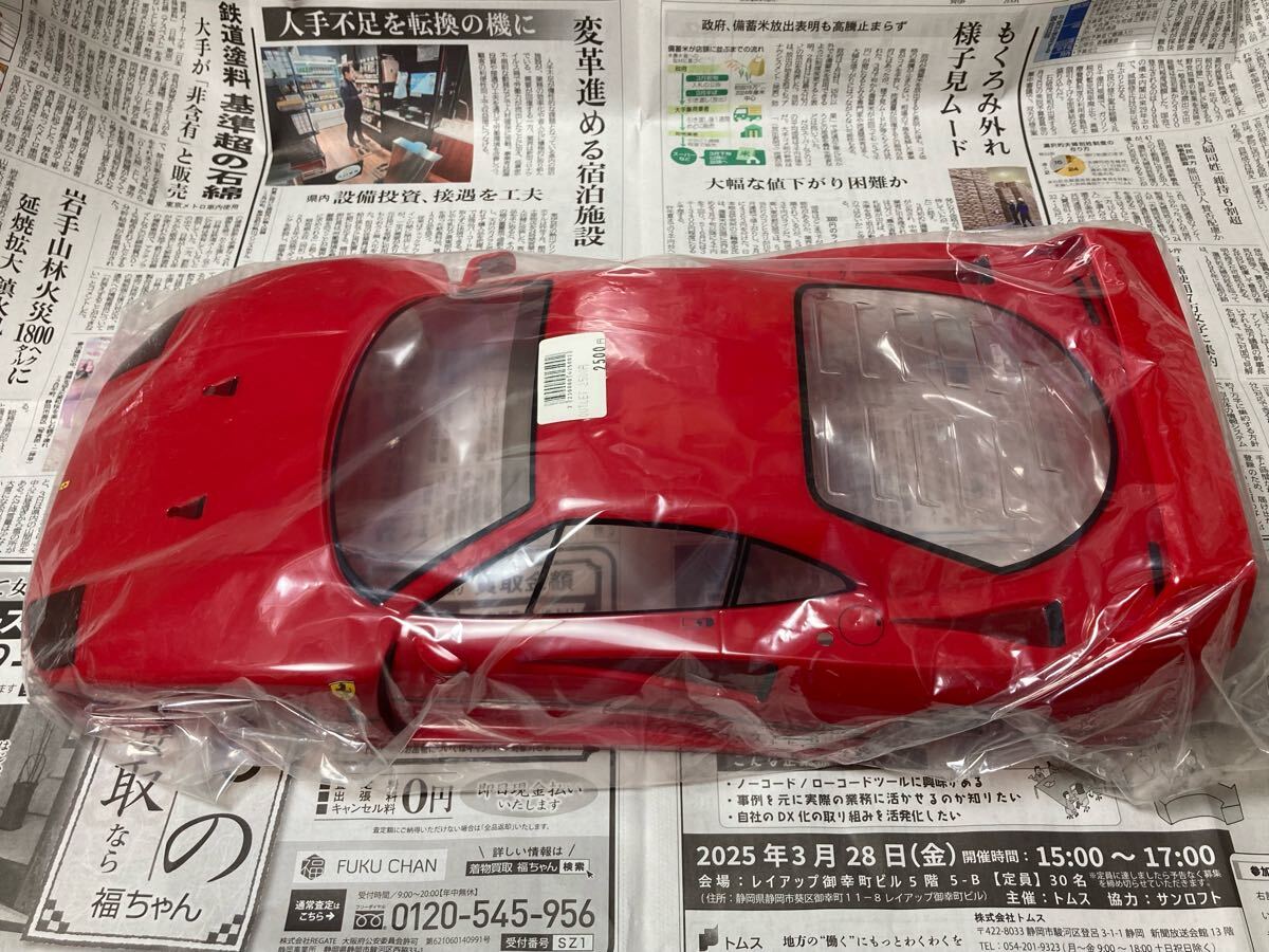 2025年最新】Yahoo!オークション -フェラーリ f40 ラジコン 2025年最新】Yahoo!オークション -フェラーリ f40 ラジコン